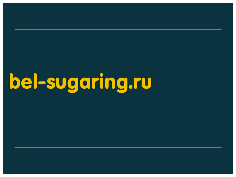 сделать скриншот bel-sugaring.ru