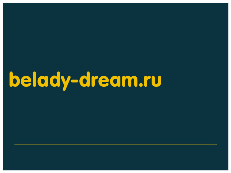 сделать скриншот belady-dream.ru