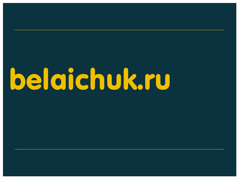 сделать скриншот belaichuk.ru
