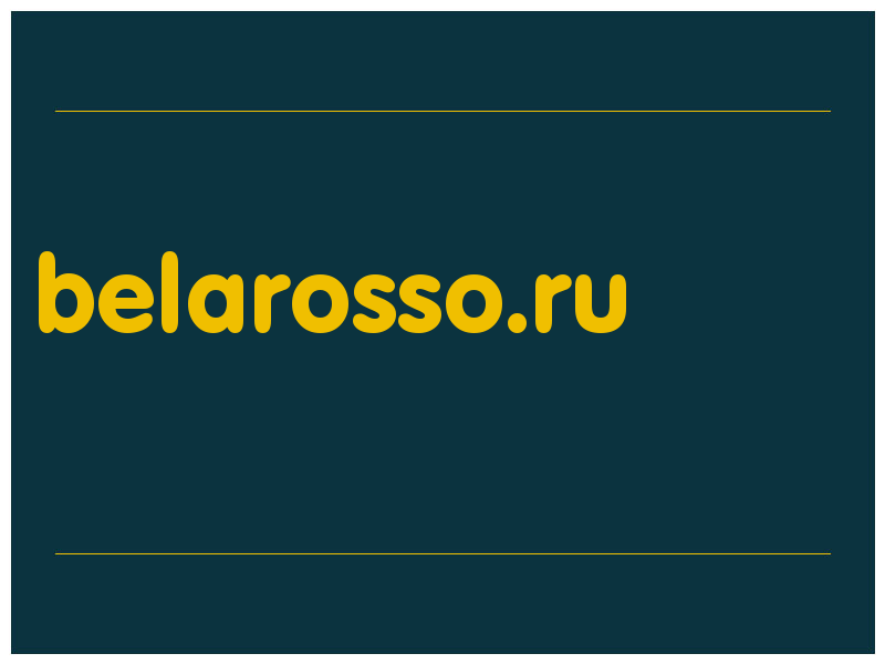 сделать скриншот belarosso.ru