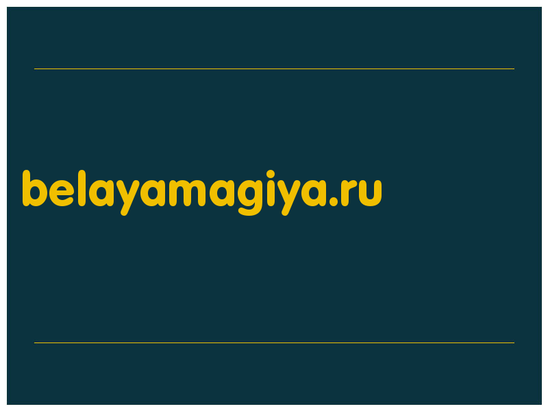 сделать скриншот belayamagiya.ru