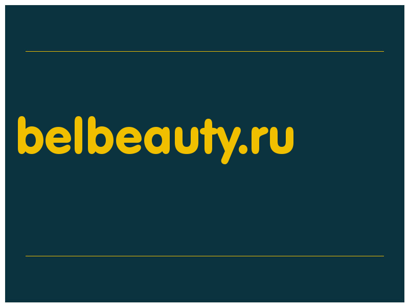 сделать скриншот belbeauty.ru