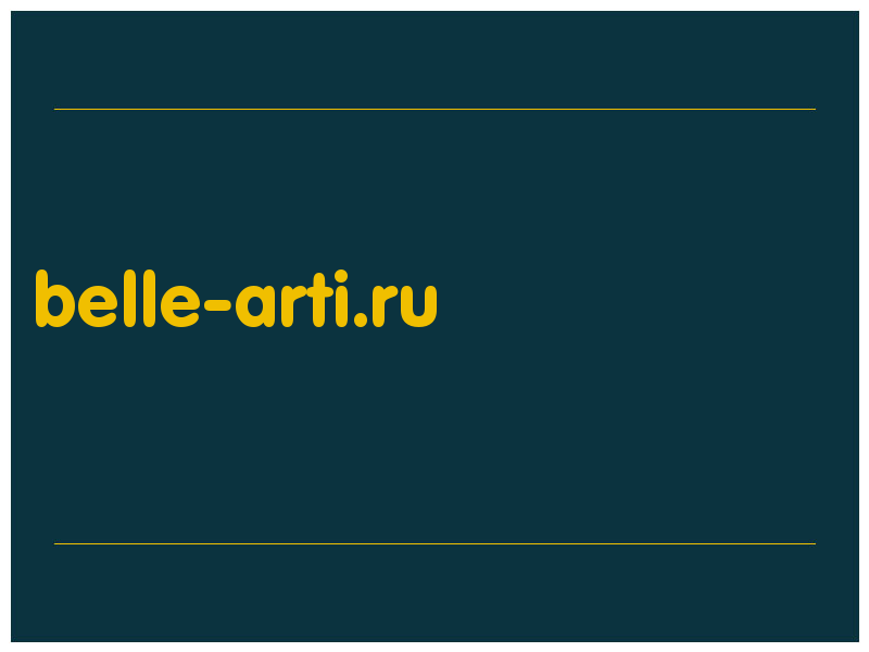 сделать скриншот belle-arti.ru