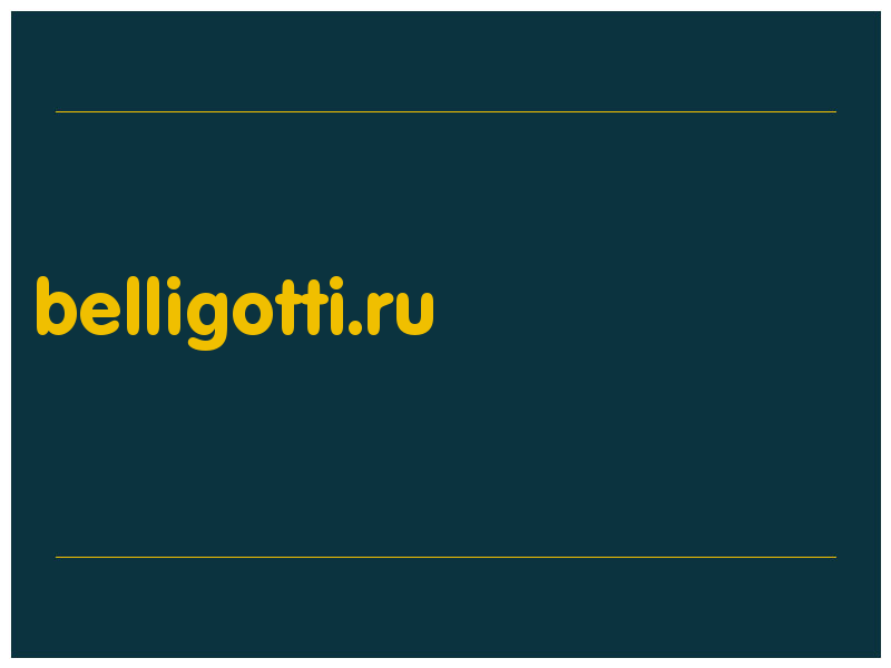сделать скриншот belligotti.ru