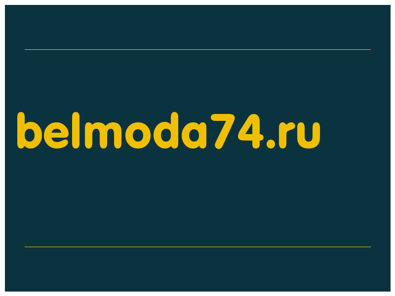 сделать скриншот belmoda74.ru