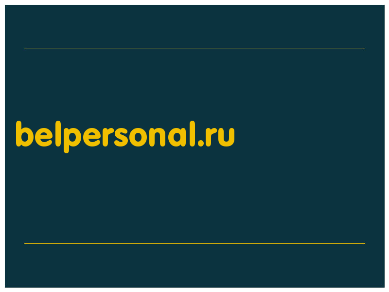 сделать скриншот belpersonal.ru