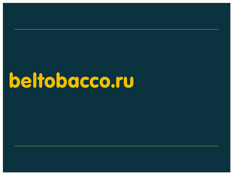 сделать скриншот beltobacco.ru