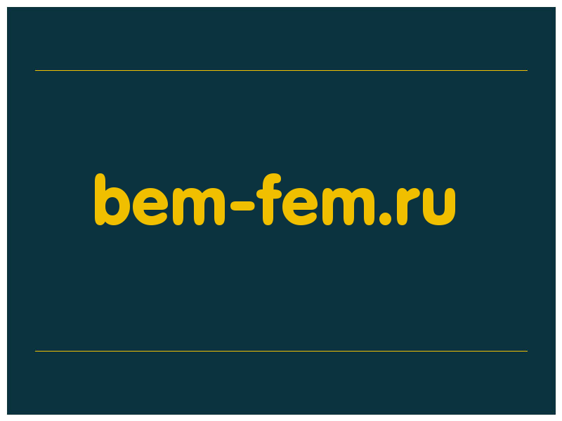 сделать скриншот bem-fem.ru