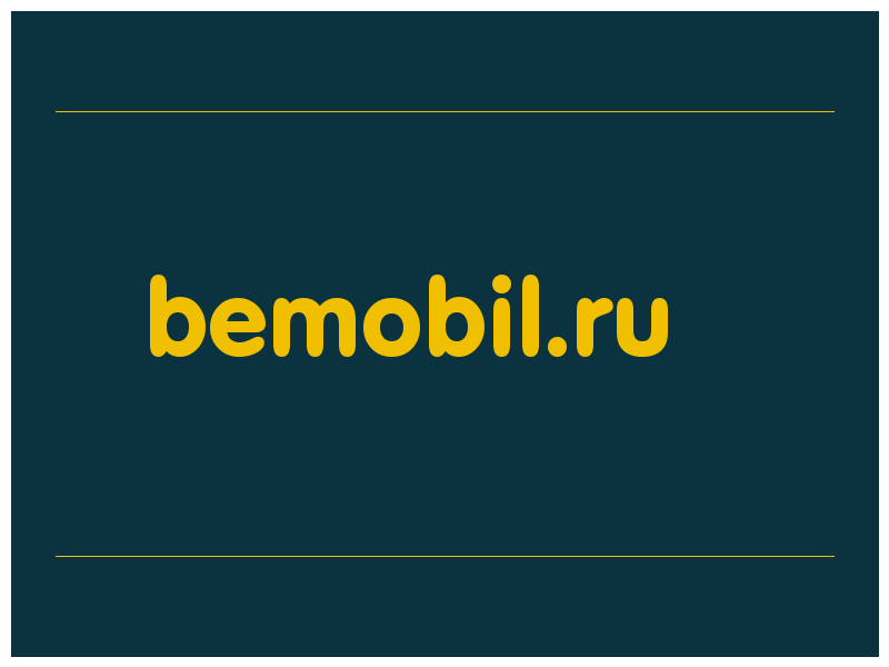 сделать скриншот bemobil.ru