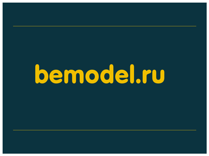 сделать скриншот bemodel.ru