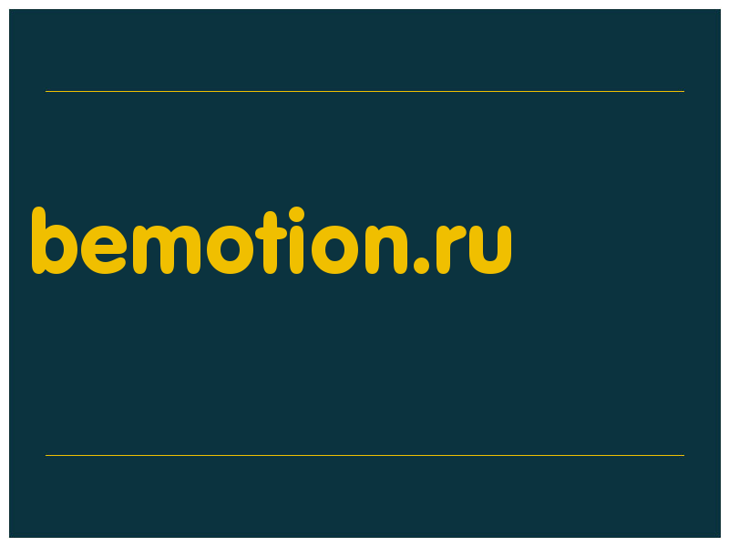 сделать скриншот bemotion.ru