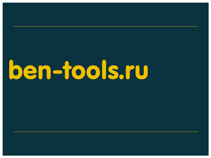 сделать скриншот ben-tools.ru