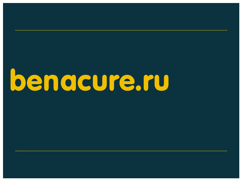 сделать скриншот benacure.ru