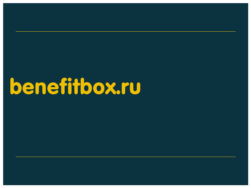 сделать скриншот benefitbox.ru