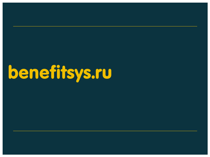 сделать скриншот benefitsys.ru