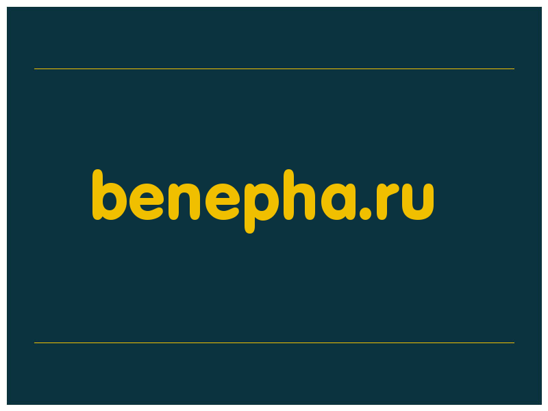 сделать скриншот benepha.ru