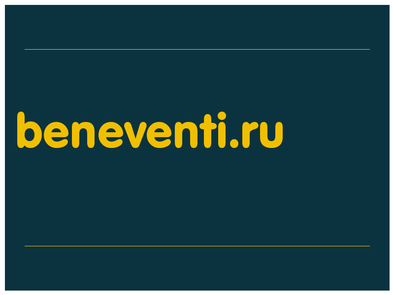 сделать скриншот beneventi.ru