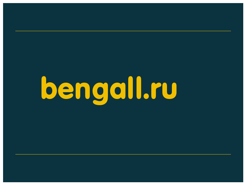 сделать скриншот bengall.ru