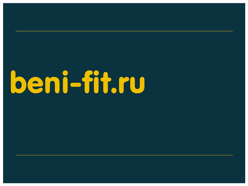 сделать скриншот beni-fit.ru