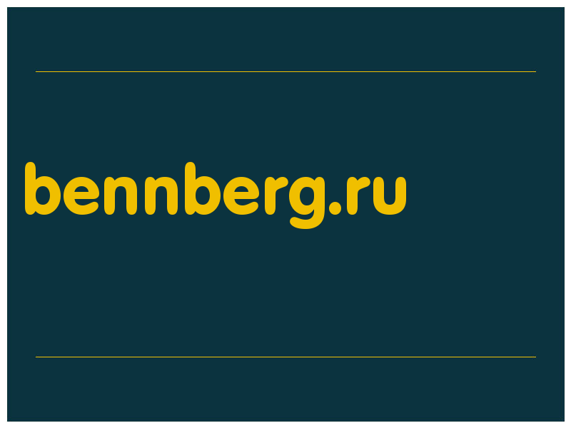 сделать скриншот bennberg.ru