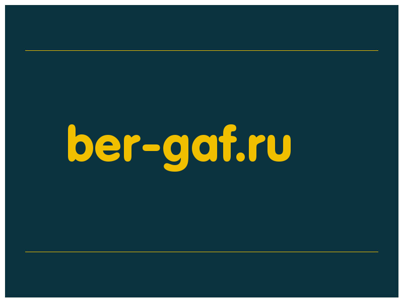 сделать скриншот ber-gaf.ru