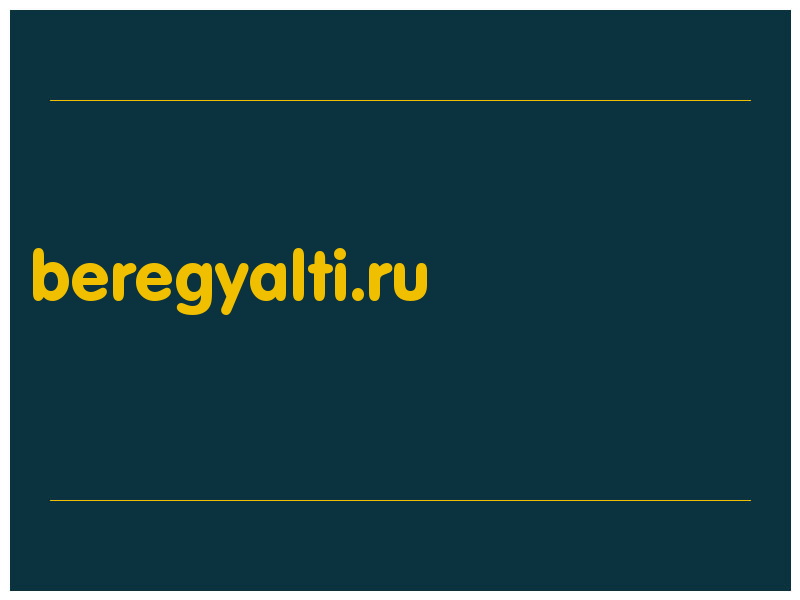 сделать скриншот beregyalti.ru