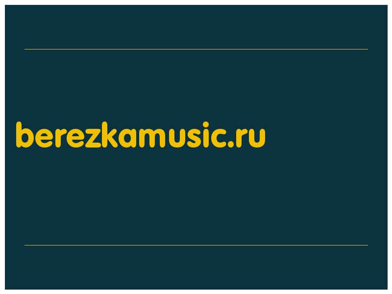 сделать скриншот berezkamusic.ru