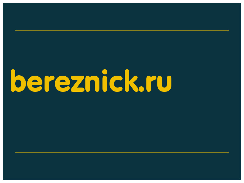 сделать скриншот bereznick.ru