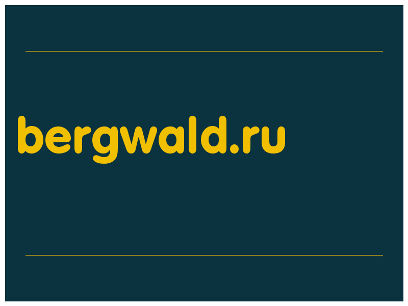 сделать скриншот bergwald.ru