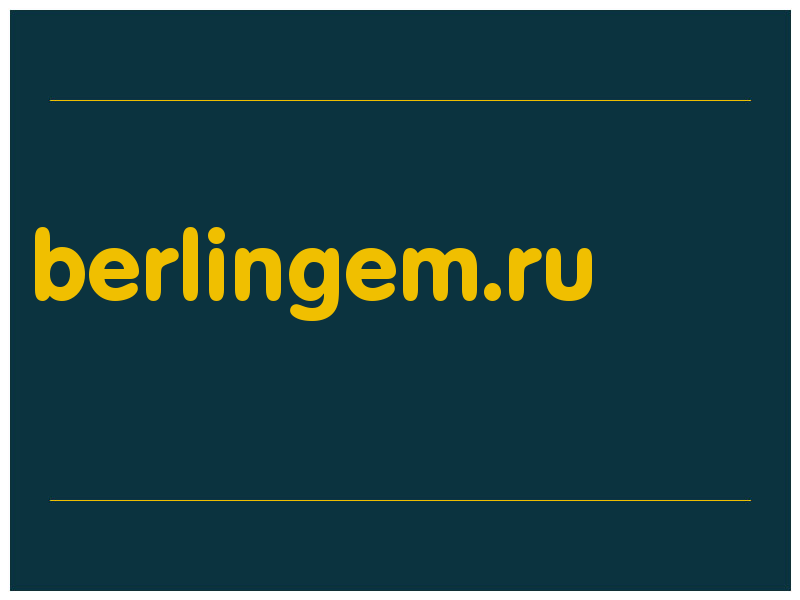 сделать скриншот berlingem.ru