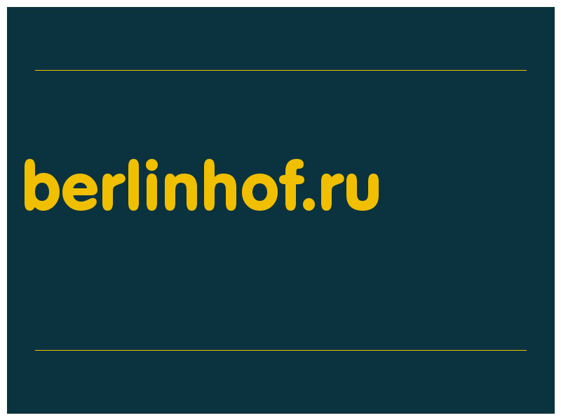 сделать скриншот berlinhof.ru