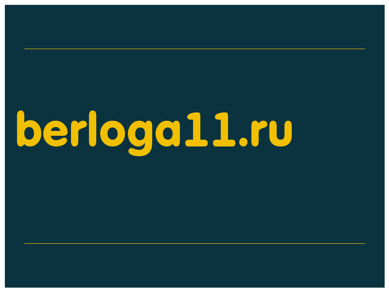сделать скриншот berloga11.ru