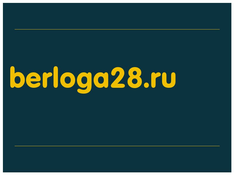 сделать скриншот berloga28.ru