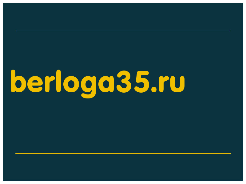 сделать скриншот berloga35.ru