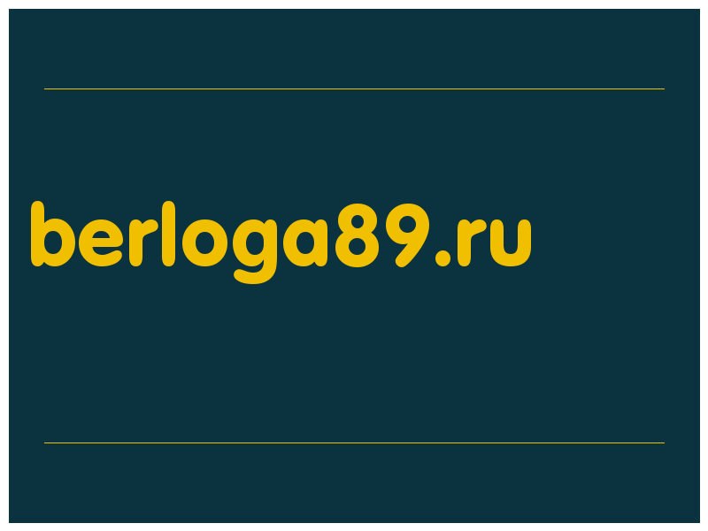 сделать скриншот berloga89.ru