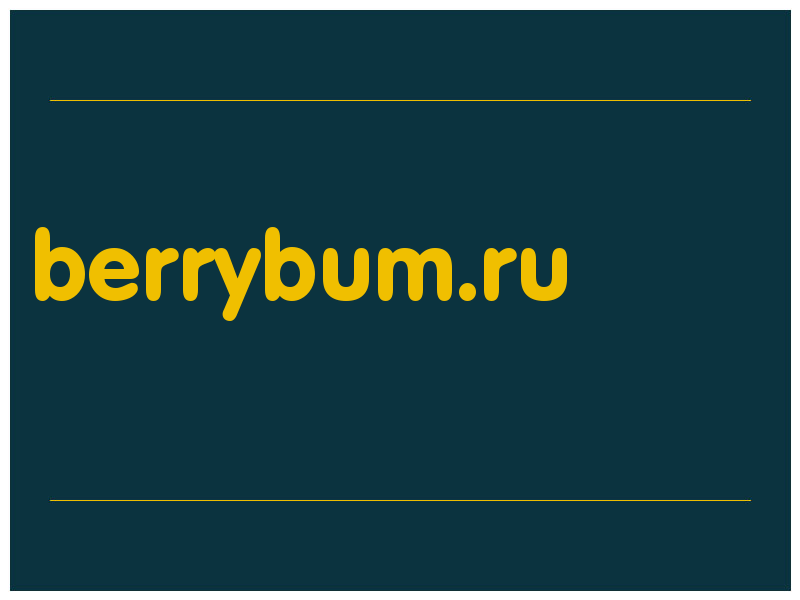 сделать скриншот berrybum.ru