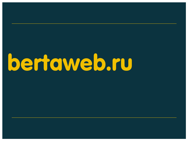 сделать скриншот bertaweb.ru