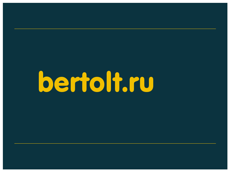 сделать скриншот bertolt.ru