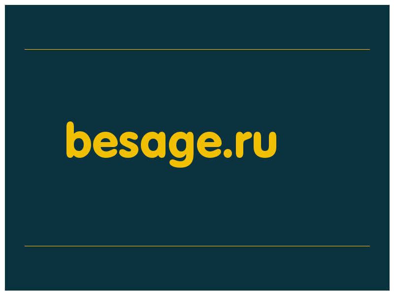 сделать скриншот besage.ru