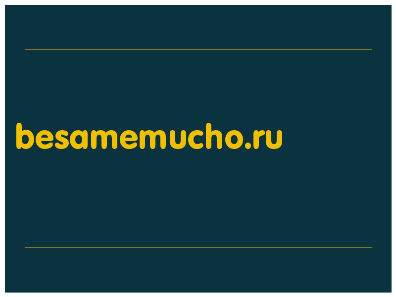 сделать скриншот besamemucho.ru