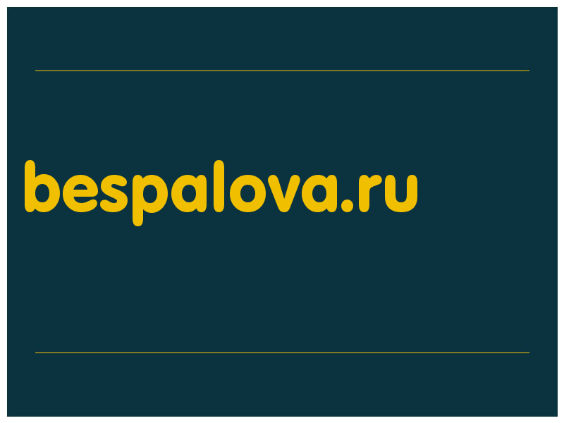 сделать скриншот bespalova.ru