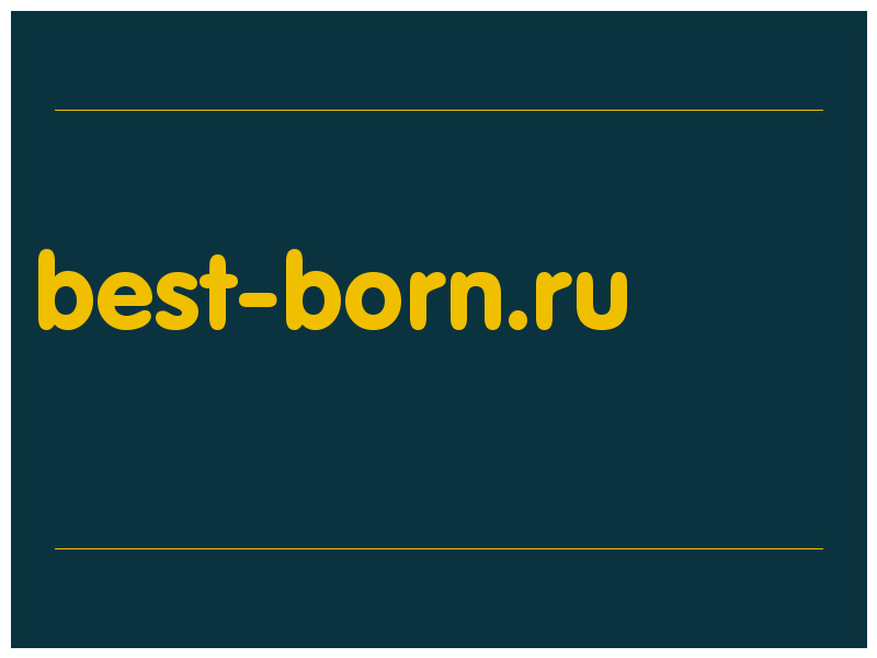 сделать скриншот best-born.ru