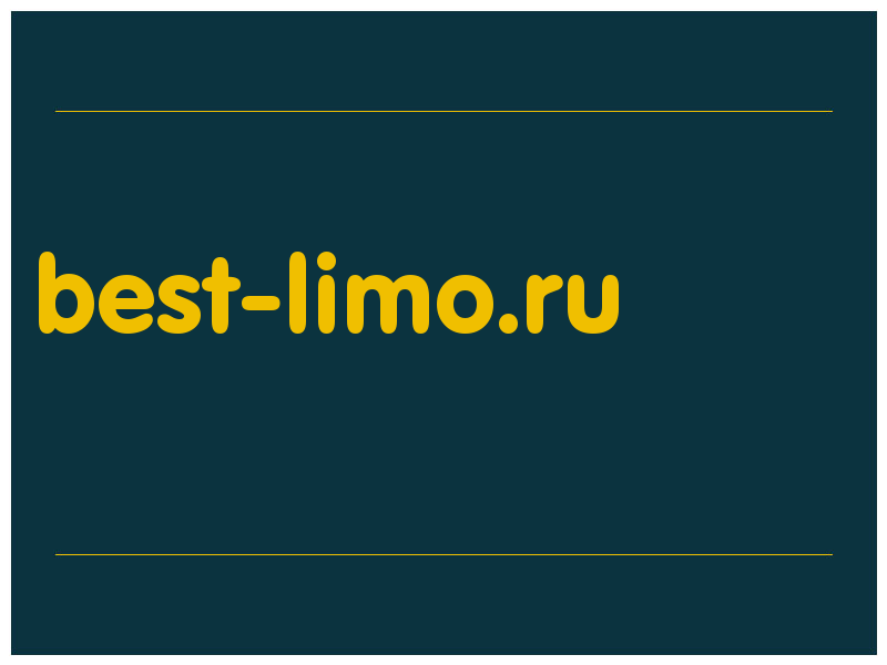 сделать скриншот best-limo.ru