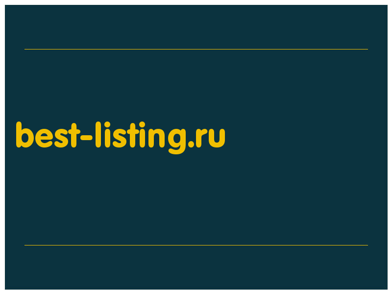 сделать скриншот best-listing.ru