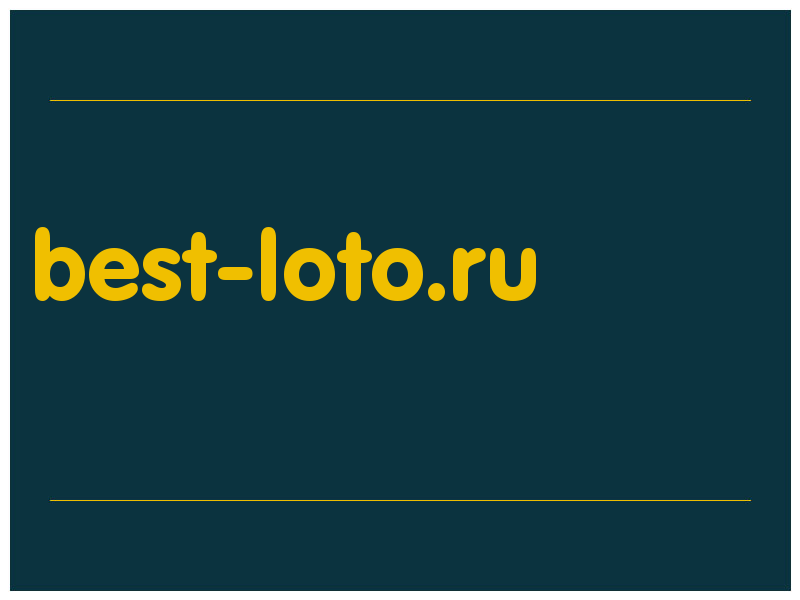 сделать скриншот best-loto.ru