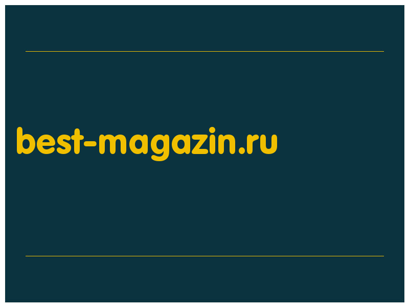 сделать скриншот best-magazin.ru