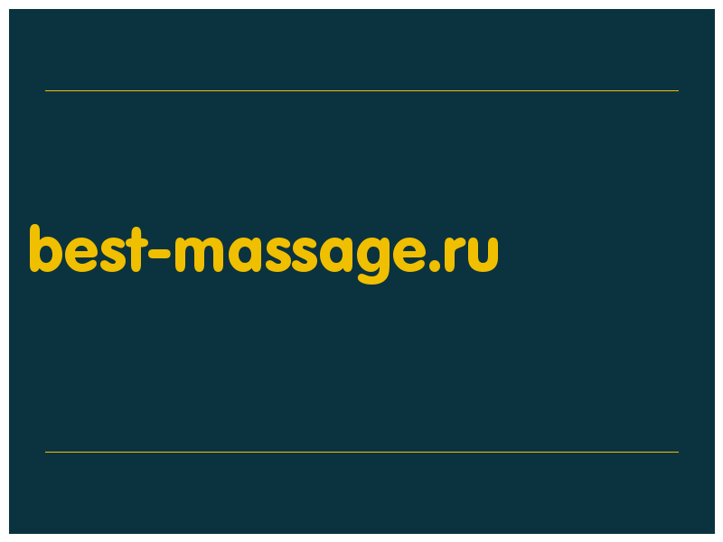 сделать скриншот best-massage.ru