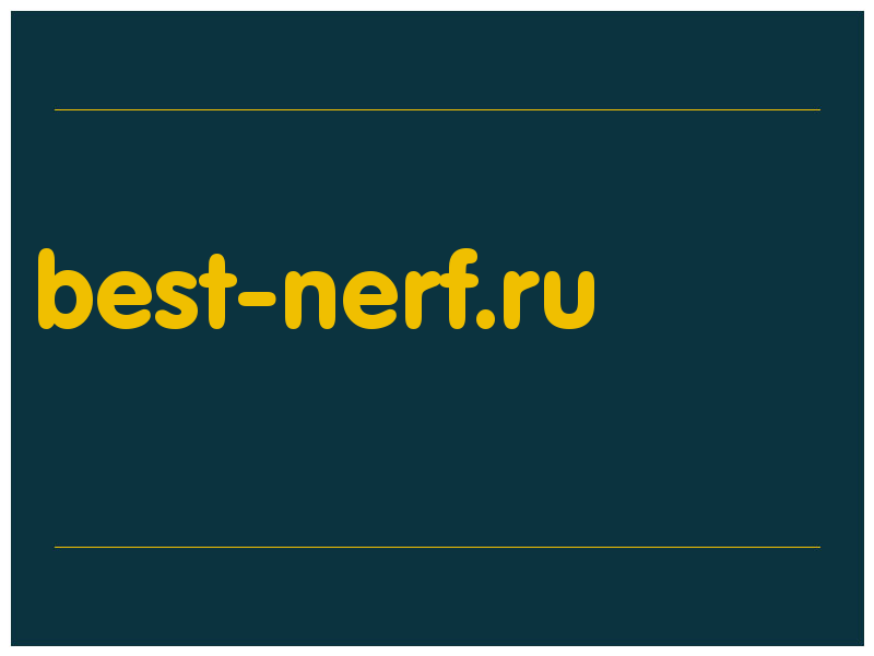 сделать скриншот best-nerf.ru