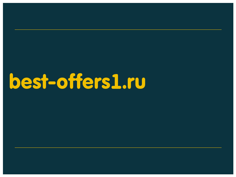 сделать скриншот best-offers1.ru