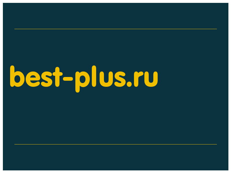 сделать скриншот best-plus.ru